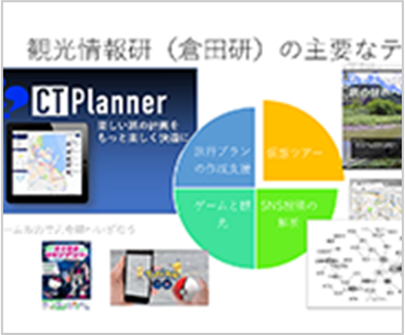 倉田 陽平